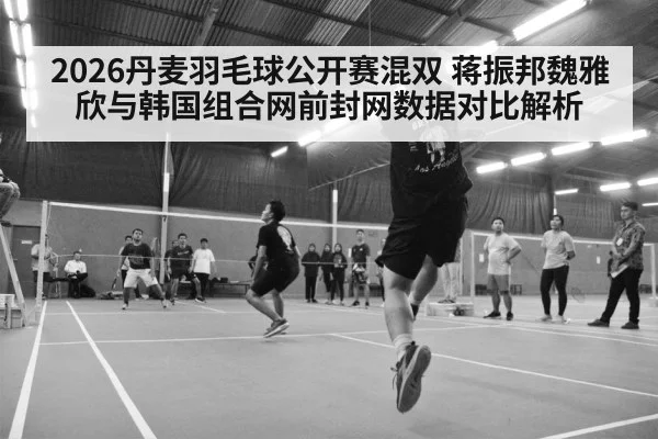badminton tournament indoor court action